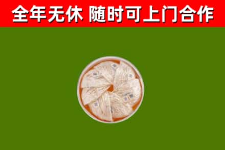 雁山回收燕窝价格