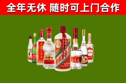 雁山烟酒回收八大名酒.jpg