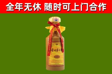 雁山回收15年份茅台