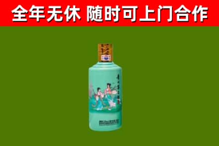 雁山回收节气茅台酒