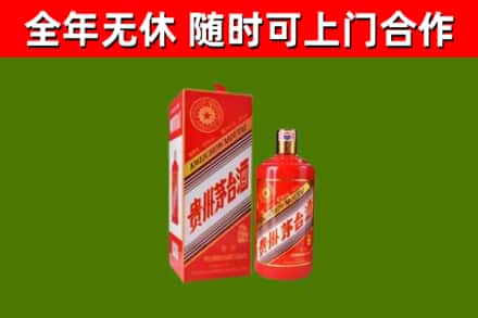 雁山回收生肖茅台酒