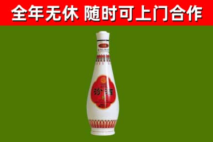 雁山烟酒回收瓷瓶汾酒.jpg
