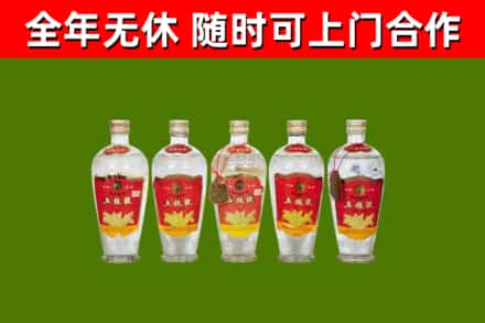 雁山烟酒回收公斤五粮液.jpg