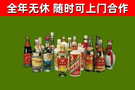 雁山烟酒回收老白酒.jpg
