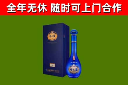 雁山烟酒回收老梦之蓝酒.jpg
