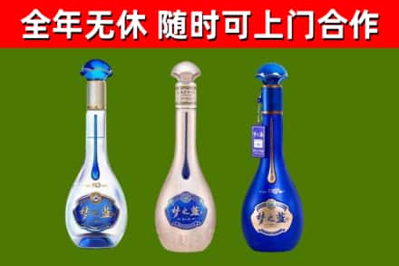 雁山烟酒回收梦之蓝系列.jpg